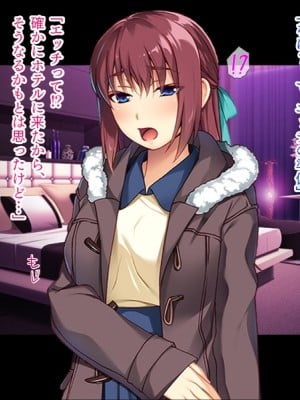 (同人CG集) [TGA (TATEGUMI)] 生徒会長のカノジョを調教エッチ!_016_015