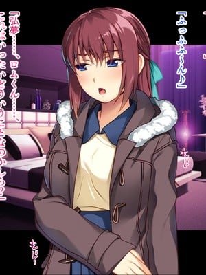 (同人CG集) [TGA (TATEGUMI)] 生徒会長のカノジョを調教エッチ!_147_014
