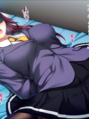 (同人CG集) [TGA (TATEGUMI)] 生徒会長のカノジョを調教エッチ!_191_058