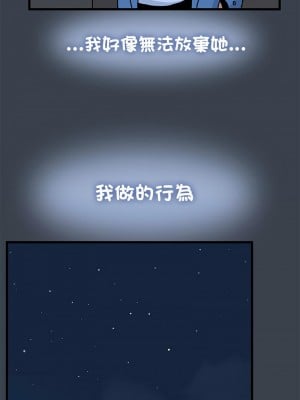 強制催眠 29-30話_29_13