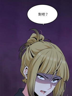 強制催眠 29-30話_29_16