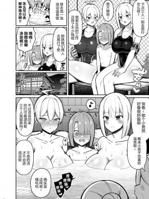 [ふらいでぃっしゅ (じゃっこ)] お姉ちゃんと、ママと、本気交尾。 II｜和大姐姐，还有妈妈，认真做爱。II [超勇漢化組] [DL版]_18