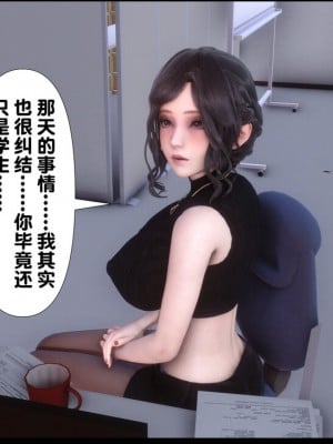 [Ann] 淫欲全家桶 1 - 12_1242_008