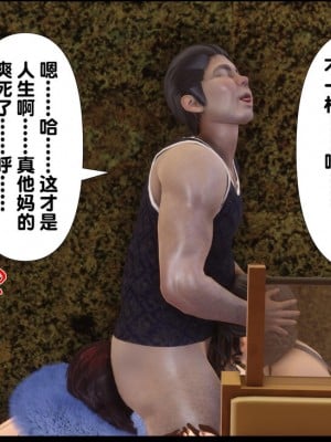 [Ann] 淫欲全家桶 12 - 18_0335_093