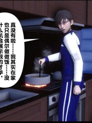 [Ann] 淫欲全家桶 12 - 18_0426_184