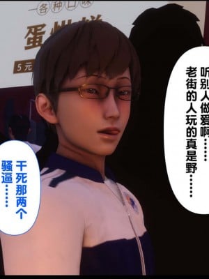 [Ann] 淫欲全家桶 12 - 18_0434_192