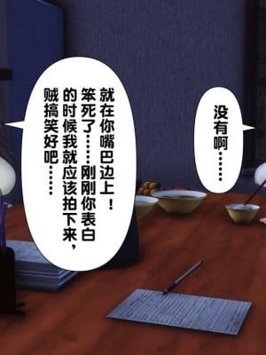 [Ann] 淫欲全家桶 12 - 18_0502_034