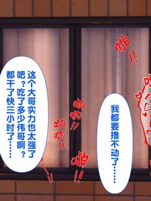 [Ann] 淫欲全家桶 12 - 18_0521_053