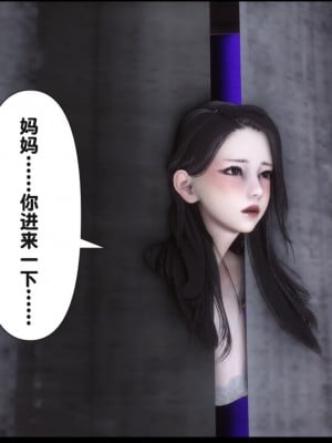 [Ann] 淫欲全家桶 12 - 18_0838_117