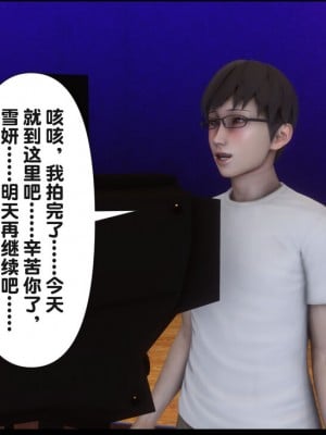 [Ann] 淫欲全家桶 12 - 18_0938_217