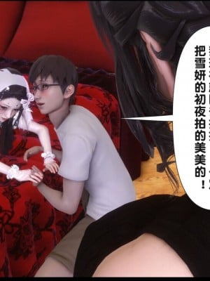 [Ann] 淫欲全家桶 12 - 18_1357_081