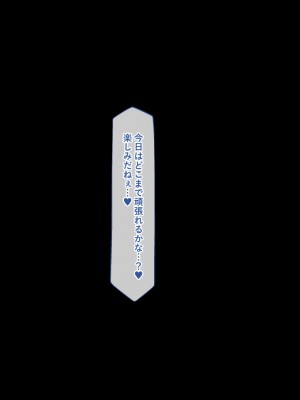 [QR]魔物図鑑18「華達磨」_98