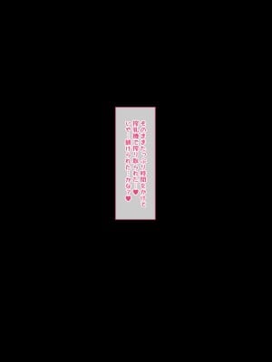 [QR]魔物図鑑番外編「壁〇アプリ」_52