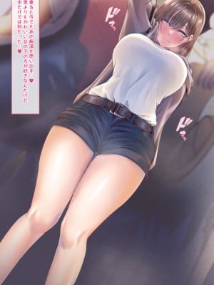 [QR]柚乃ちゃんの痴〇日記01_02