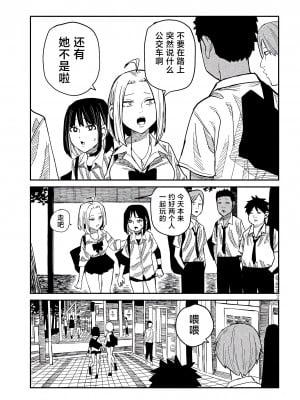 [武田スーパー] だれでも抱けるキミが好き | 喜欢来者不拒的你 [中国翻訳] [TK个人机翻汉化] [连载中]_44_03
