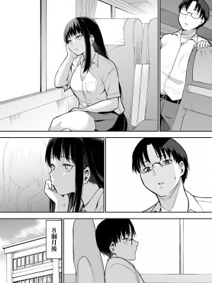 [花森バンビ(バビ)] えっち当番 幼馴染 修学旅行 色情值日生 整合_0169