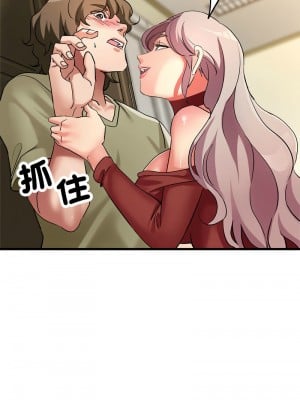 寄生親家 15-16話_16_12