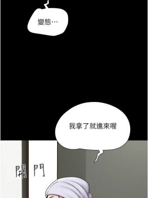 韶恩 10-11話_10_16