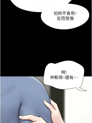 韶恩 10-11話_11_15