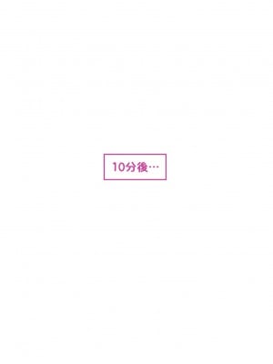 [QR]美姫ちゃんとエロ医師_27