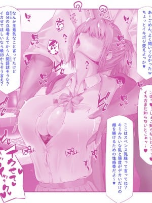 [QR]美姫ちゃんとエロ医師_32