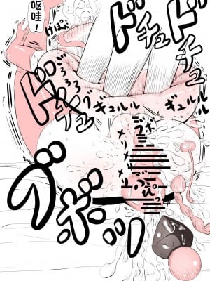[ゆーじぇにぃ] 頑張れ優依ちゃん｜加油，优衣酱 [佐伊博格个人机翻汉化]_13
