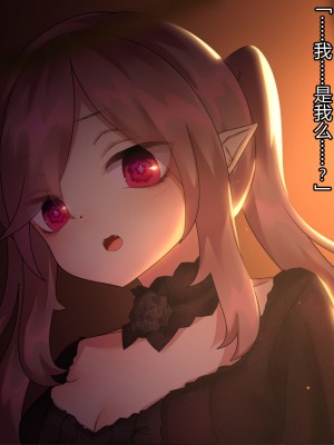 [ナサニエル帝国 (ネイト二世)] 人間牧場で育った血畜はご主人様に復讐する。_013_012