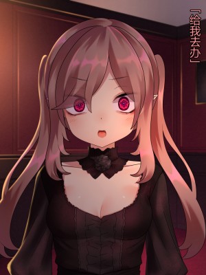 [ナサニエル帝国 (ネイト二世)] 人間牧場で育った血畜はご主人様に復讐する。_036_035
