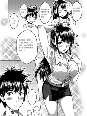 [Xter] My Sister Chapter 1-3 + My Mother + My Oyakodon [無修正] [个人整合]_110