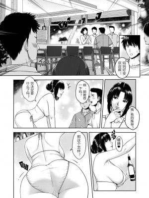[Xter] My Sister Chapter 1-3 + My Mother + My Oyakodon [無修正] [个人整合]_228