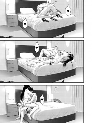 [Xter] My Sister Chapter 1-3 + My Mother + My Oyakodon [無修正] [个人整合]_276