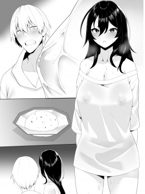 [きれいなお姉さんは好きです会 (寝袋)]  隣の陰キャ貧乏女子にお風呂を貸してあげた話_49