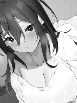 [きれいなお姉さんは好きです会 (寝袋)]  隣の陰キャ貧乏女子にお風呂を貸してあげた話_73