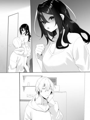 [きれいなお姉さんは好きです会 (寝袋)]  隣の陰キャ貧乏女子にお風呂を貸してあげた話_48