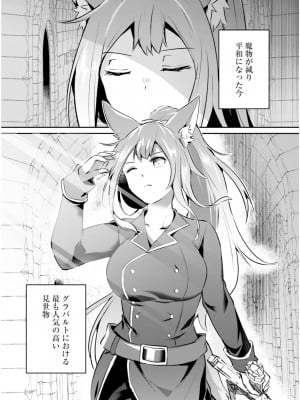 [あび] 淫靡な洞窟のその奥で5_091