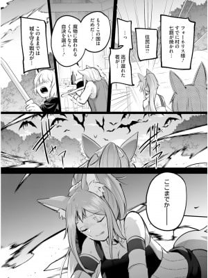 [あび] 淫靡な洞窟のその奥で5_075