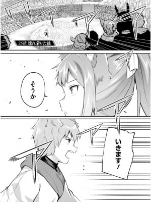 [あび] 淫靡な洞窟のその奥で5_097