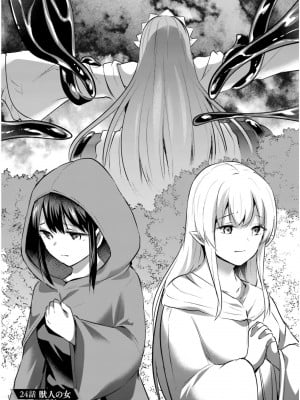 [あび] 淫靡な洞窟のその奥で5_065