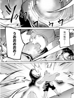 [あび] 淫靡な洞窟のその奥で5_011