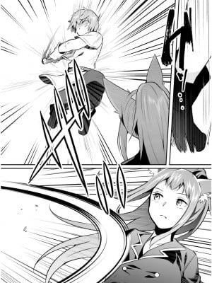 [あび] 淫靡な洞窟のその奥で5_098