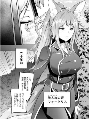 [あび] 淫靡な洞窟のその奥で5_073
