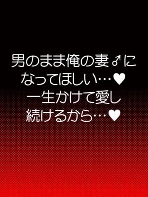 [チンズリーナ] 30代女装子♂は精嚢でイク [DL版]_105