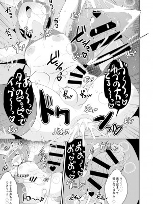 [チンズリーナ] 30代女装子♂は精嚢でイク [DL版]_224