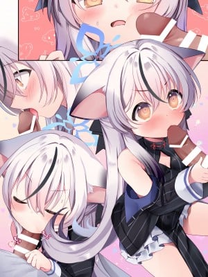 [(A)C (芳よしゆき)] こどもあつかいしないでください! (ブルーアーカイブ) [DL版]_18
