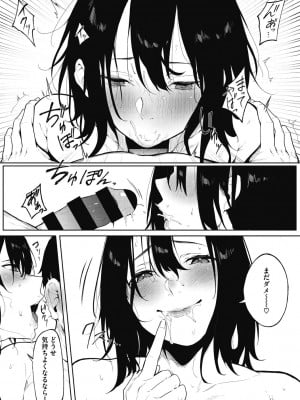 [綺月さい] 純愛エモーション [DL版]_046