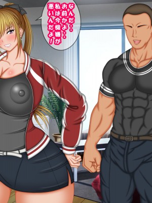 (同人CG集) [AKINO屋] 両隣の元ヤン人妻に催●パワーを使って寝取ってみた_025_Main_02e
