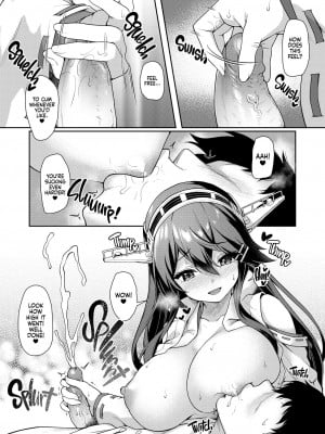 [ゆうさりつかた (淡夢)] カンマト2 (艦隊これくしょん -艦これ-) [英訳] [無修正] [DL版]_134