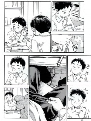 [みのり研究所 (実験四郎)] 放課後に図書ニーを｜在放学后的图书馆里 [中国翻訳]  [2024年1月]_16