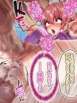 (同人CG集) [みるくそーせーじ (おにけん)] チアガールのセンターになるには厳しい特訓がいるらしいのです_1007