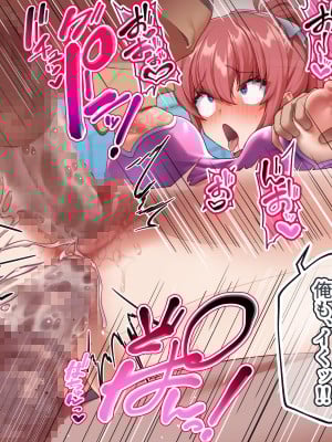 (同人CG集) [みるくそーせーじ (おにけん)] チアガールのセンターになるには厳しい特訓がいるらしいのです_1011